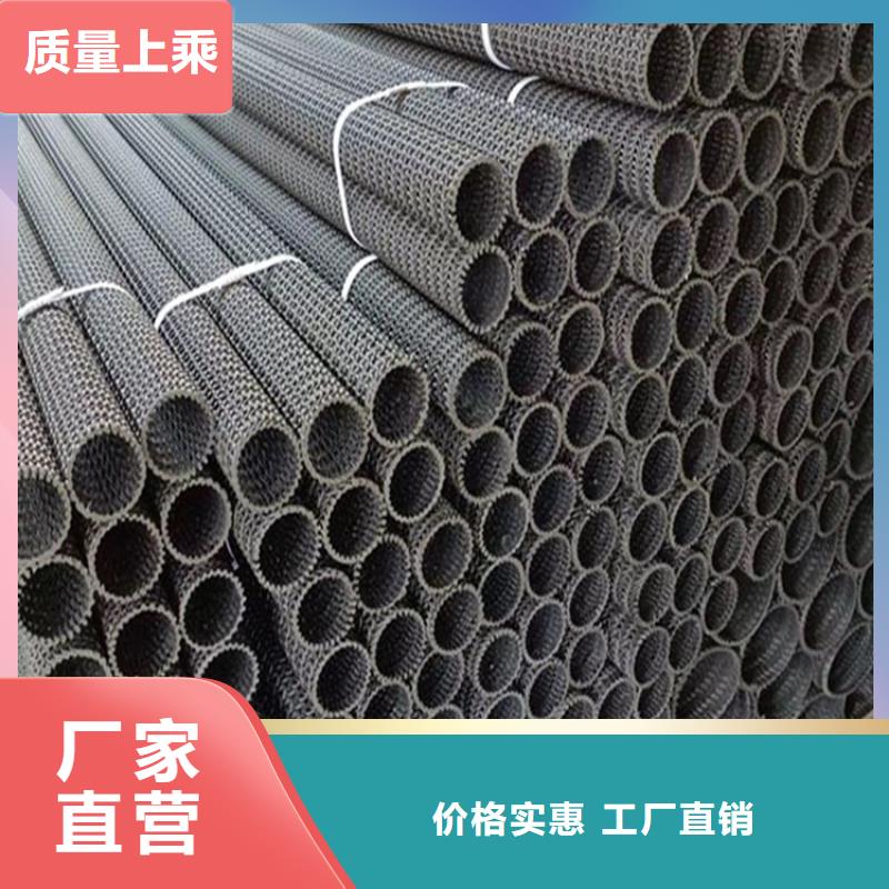 【硬式透水管,土工膜现货采购】