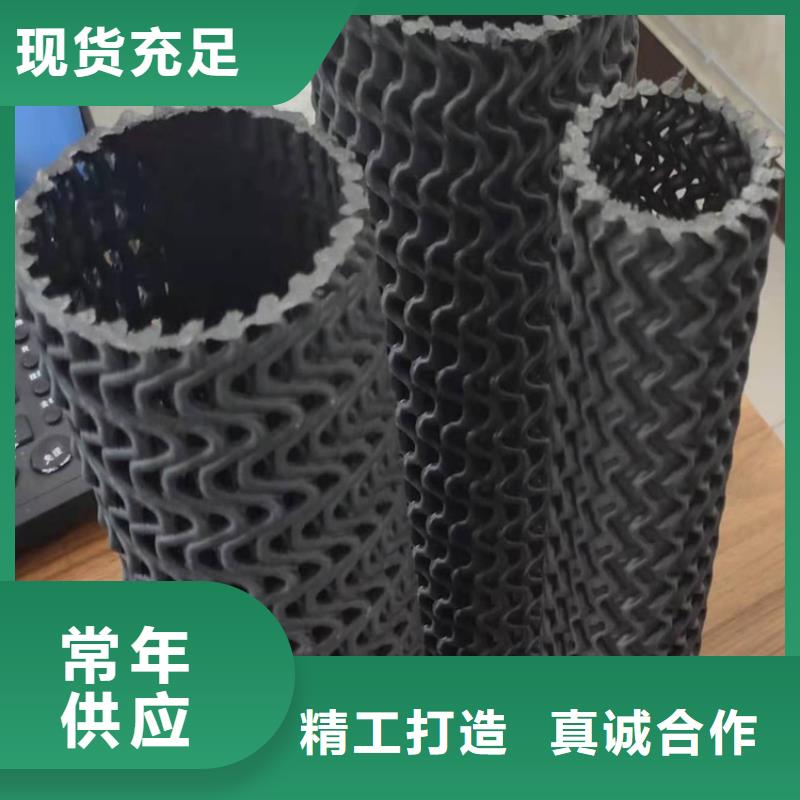 硬式透水管【塑料土工格栅】源厂供货