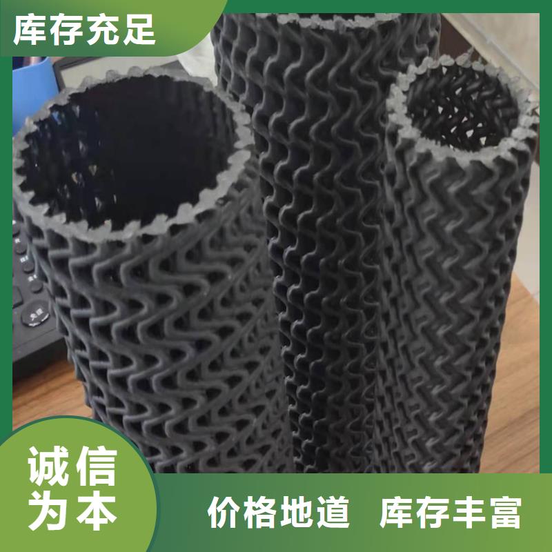 【硬式透水管,土工膜现货采购】