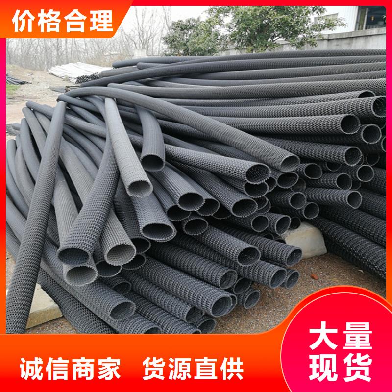 【硬式透水管】短纤无纺土工布产品参数