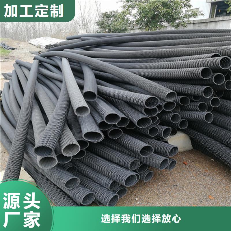 【硬式透水管,土工膜现货采购】