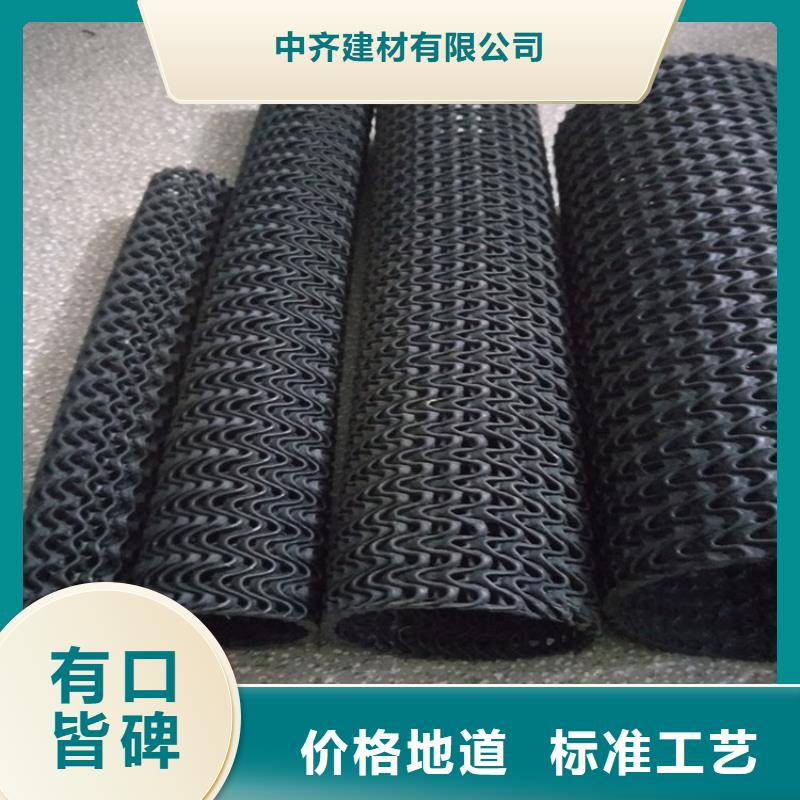 硬式透水管排水板好货直供