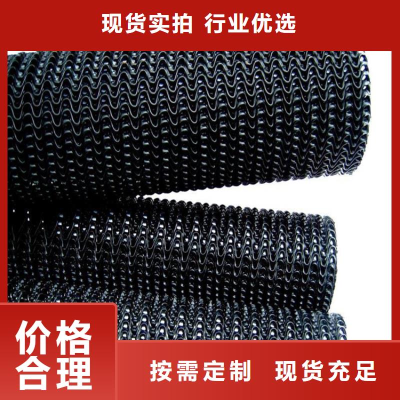 硬式透水管土工格栅专注细节专注品质