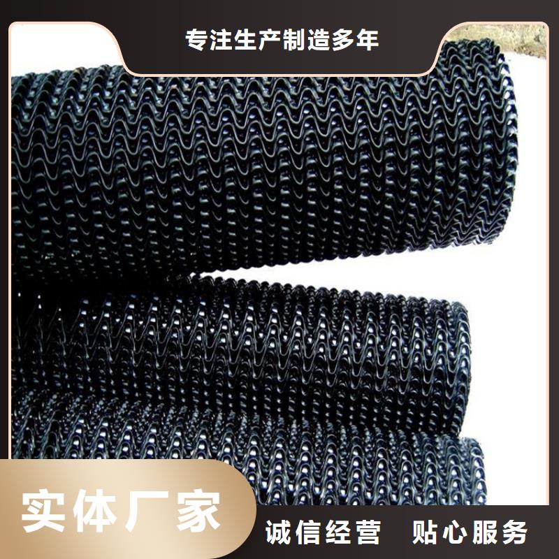 【硬式透水管,土工膜现货采购】