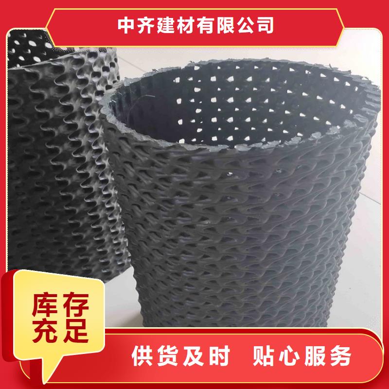 【硬式透水管,土工膜现货采购】