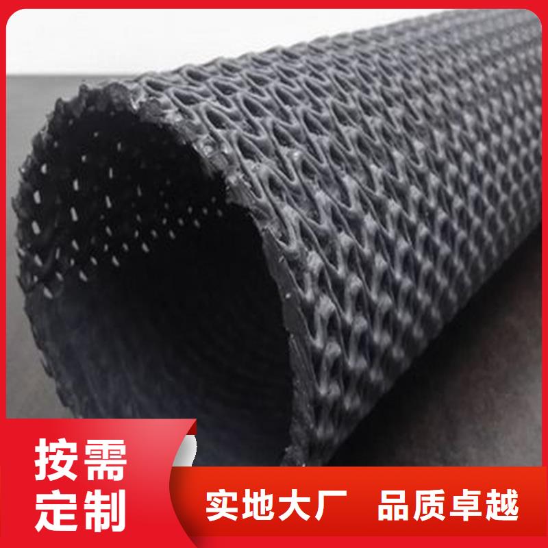 【硬式透水管,土工膜现货采购】