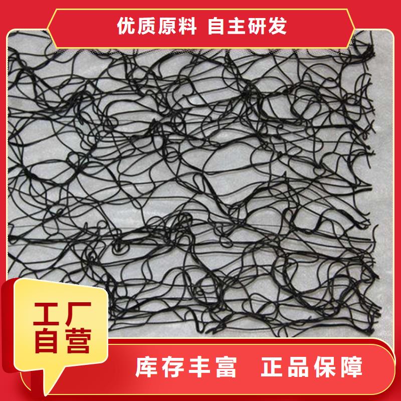 【通风降噪丝网】_土工格栅追求细节品质