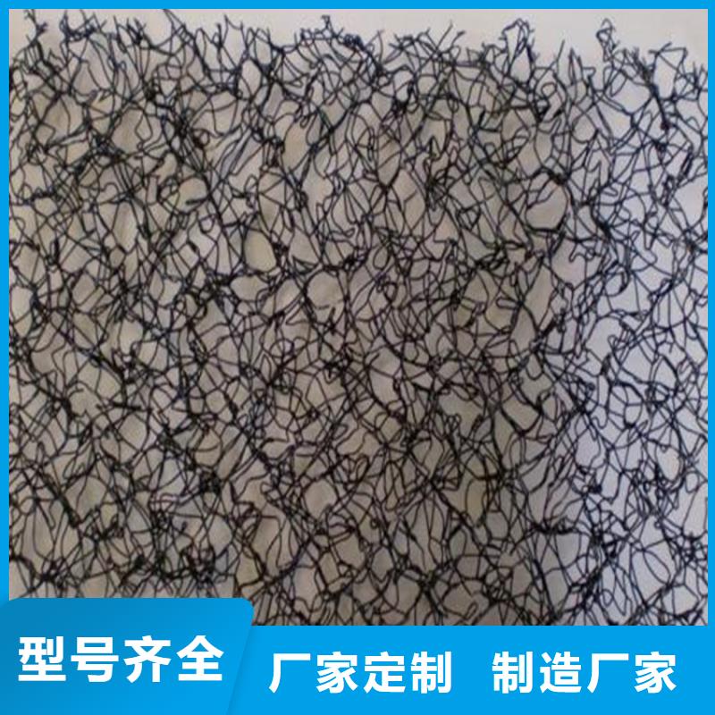 【通风降噪丝网】_土工格栅追求细节品质