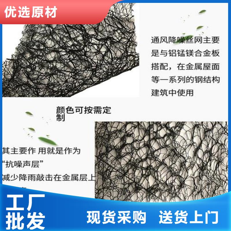 【通风降噪丝网】_土工格栅追求细节品质