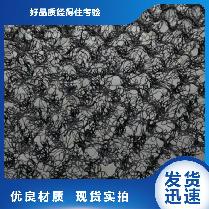 水土保护毯,车库顶板排水板市场行情