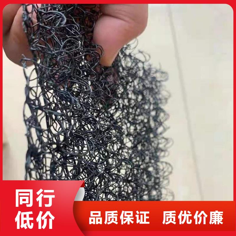 水土保护毯膨润土防水毯货品齐全