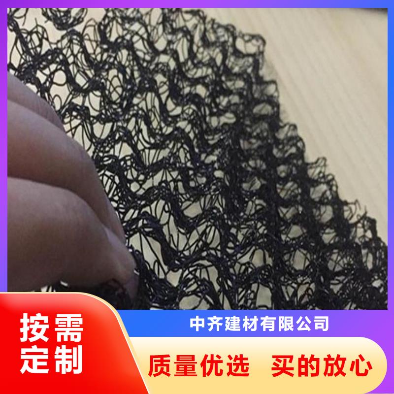 水土保护毯【通风降噪丝网】多种场景适用