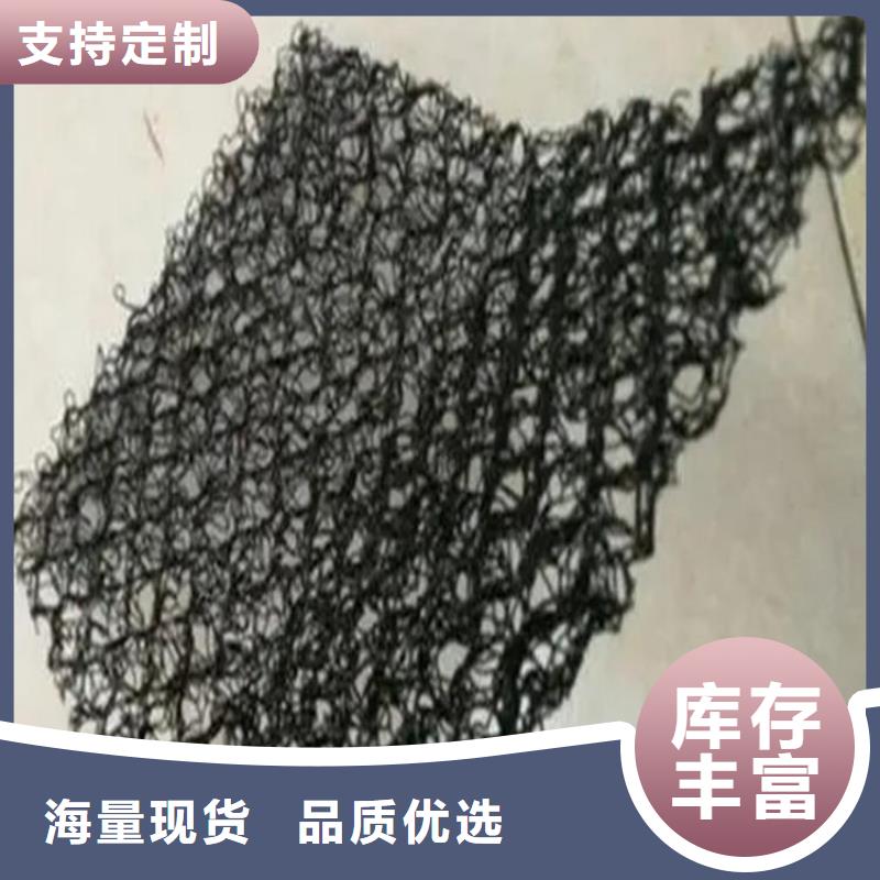 水土保护毯五金用品快速报价