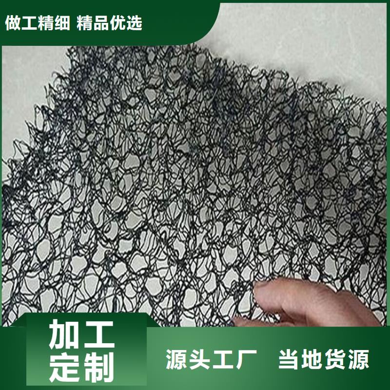 水土保护毯波纹管严谨工艺