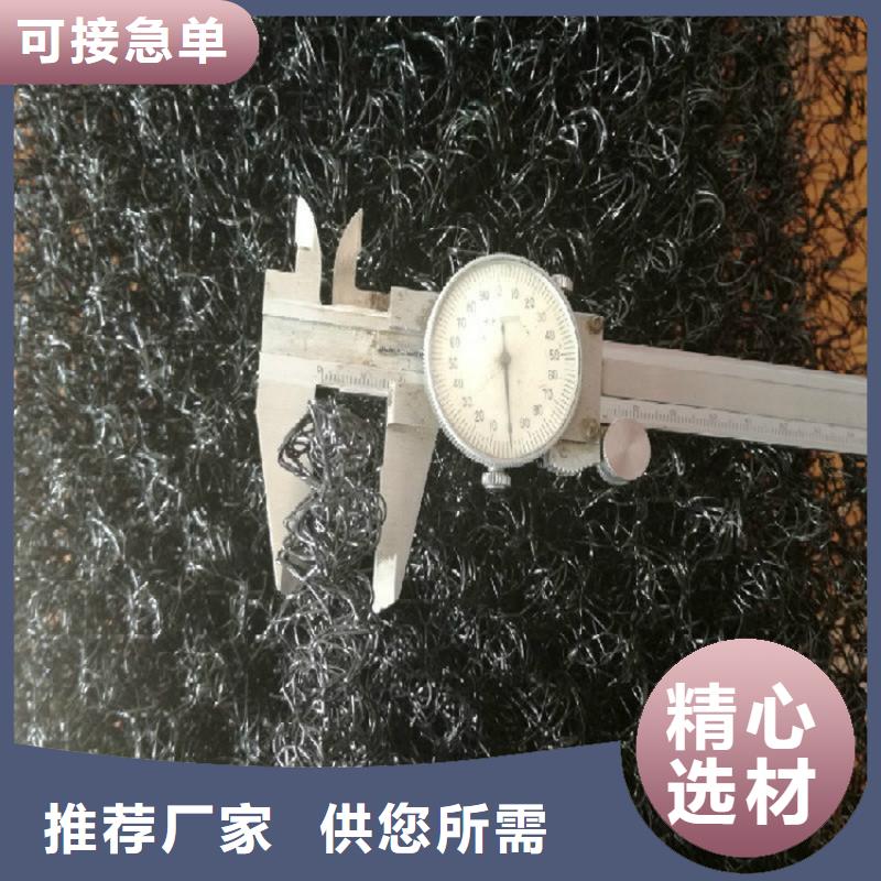 水土保护毯膨润土防水毯品质优选