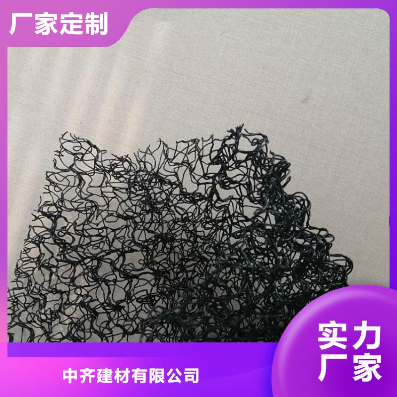 水土保护毯土工膜厂家采购