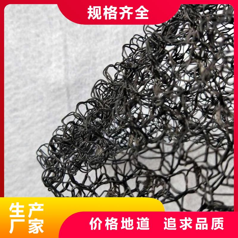水土保护毯膨润土防水毯品质优选