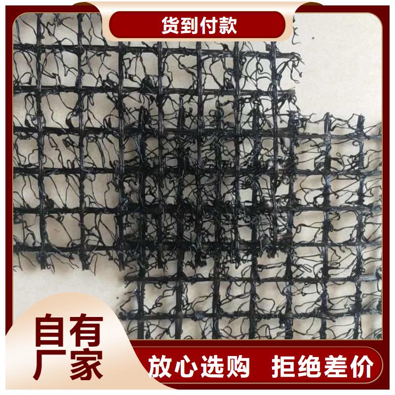水土保护毯波纹管严谨工艺