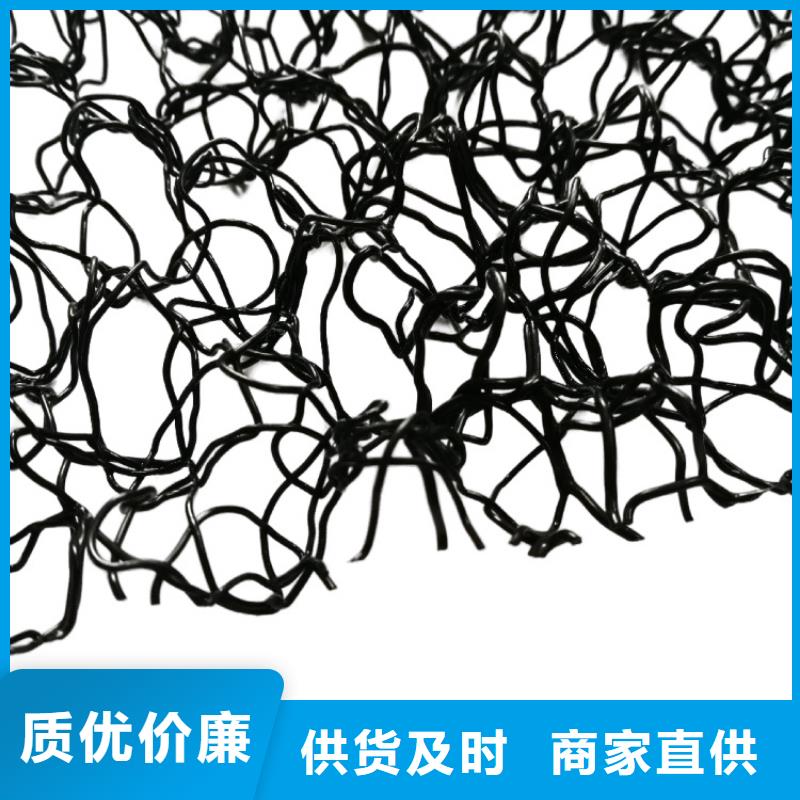水土保护毯,车库顶板排水板市场行情