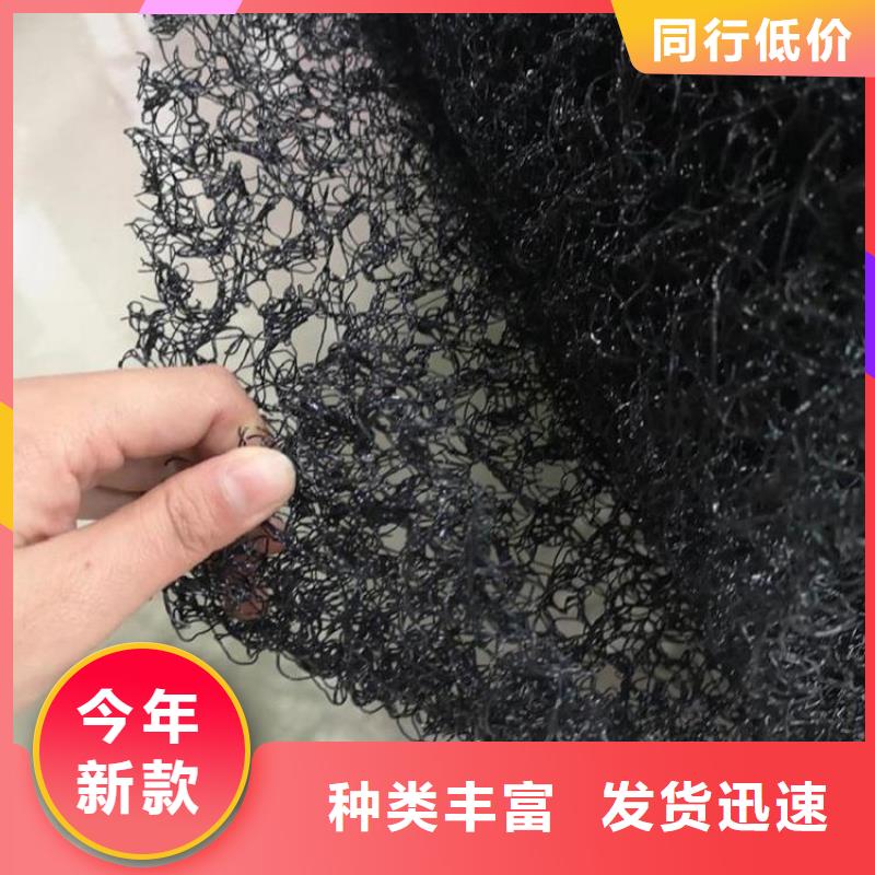 水土保护毯,车库顶板排水板市场行情