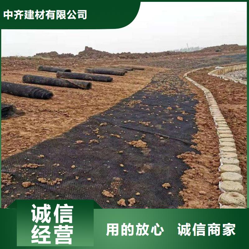 水土保护毯五金用品性能稳定