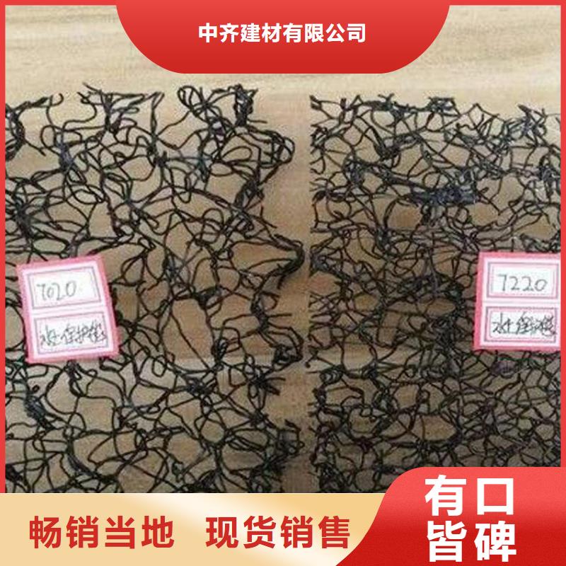 水土保护毯五金用品快速报价