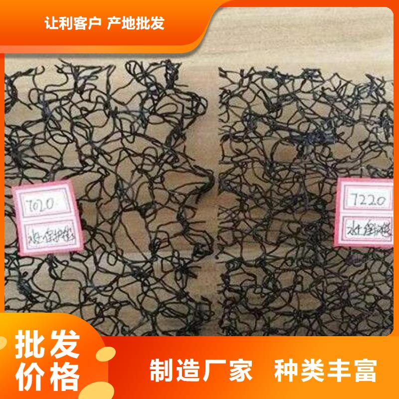水土保护毯,土工布售后服务完善