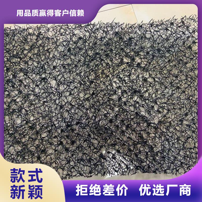 水土保护毯,土工布售后服务完善