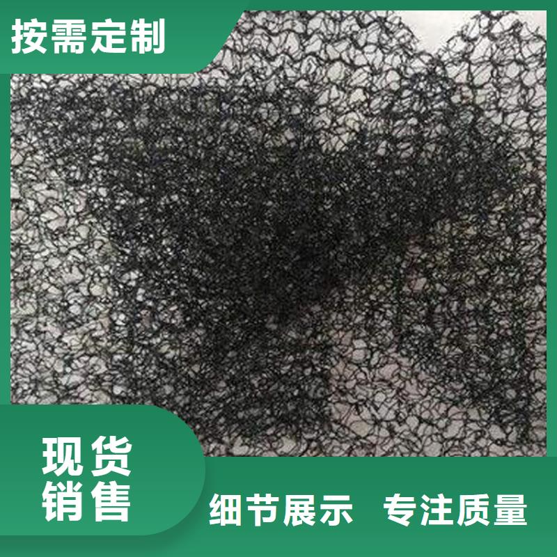 水土保护毯复合土工膜讲信誉保质量