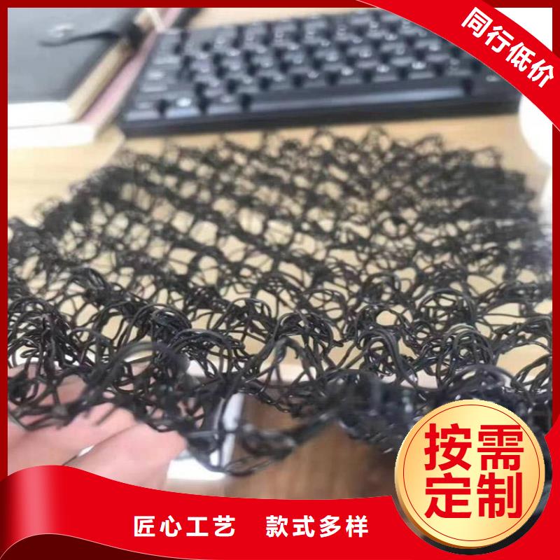 水土保护毯五金用品快速报价