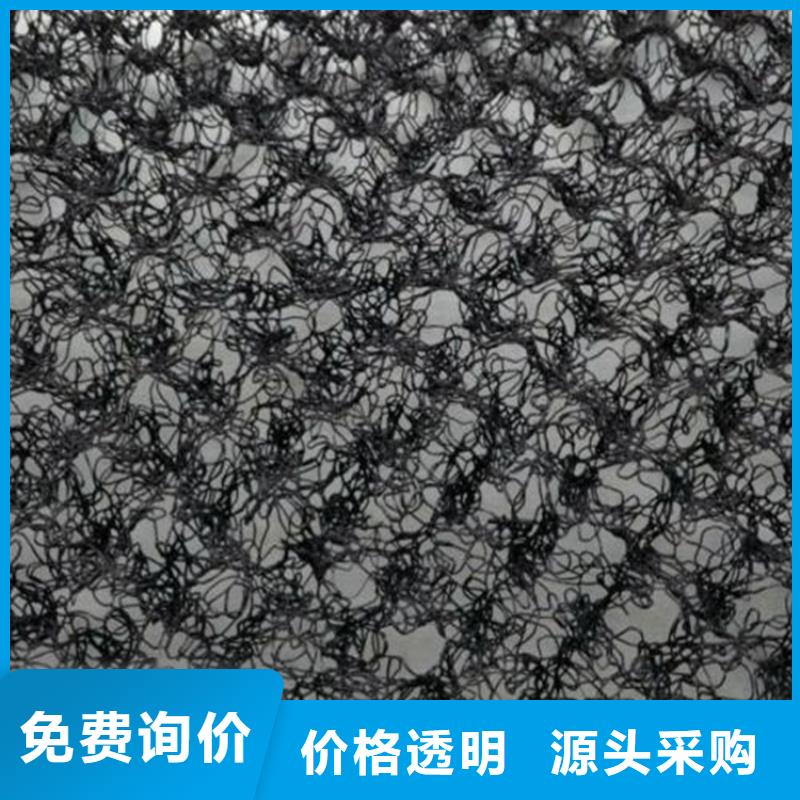 水土保护毯膨润土防水毯品质优选
