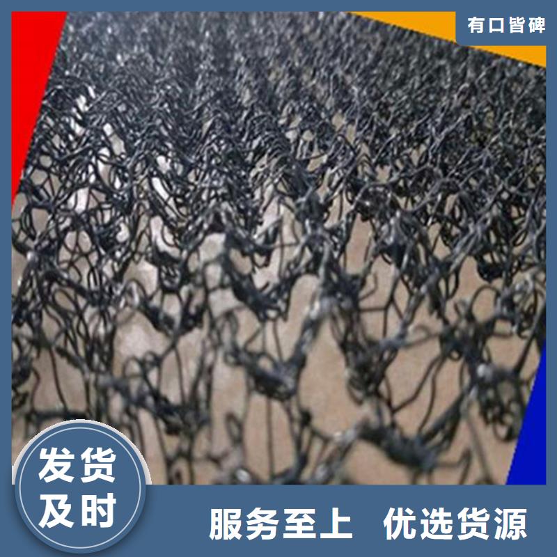 水土保护毯【通风降噪丝网】多种场景适用