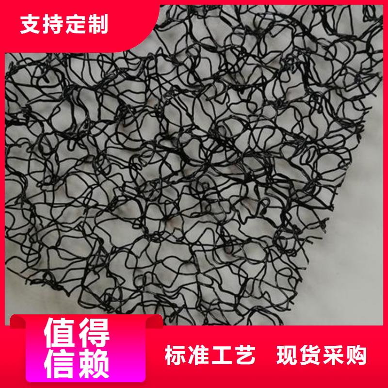 水土保护毯,车库顶板排水板市场行情