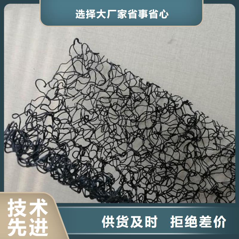 水土保护毯【通风降噪丝网】多种场景适用