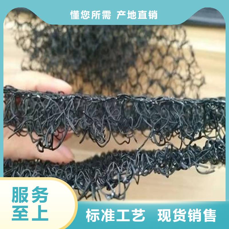 水土保护毯波纹管严谨工艺