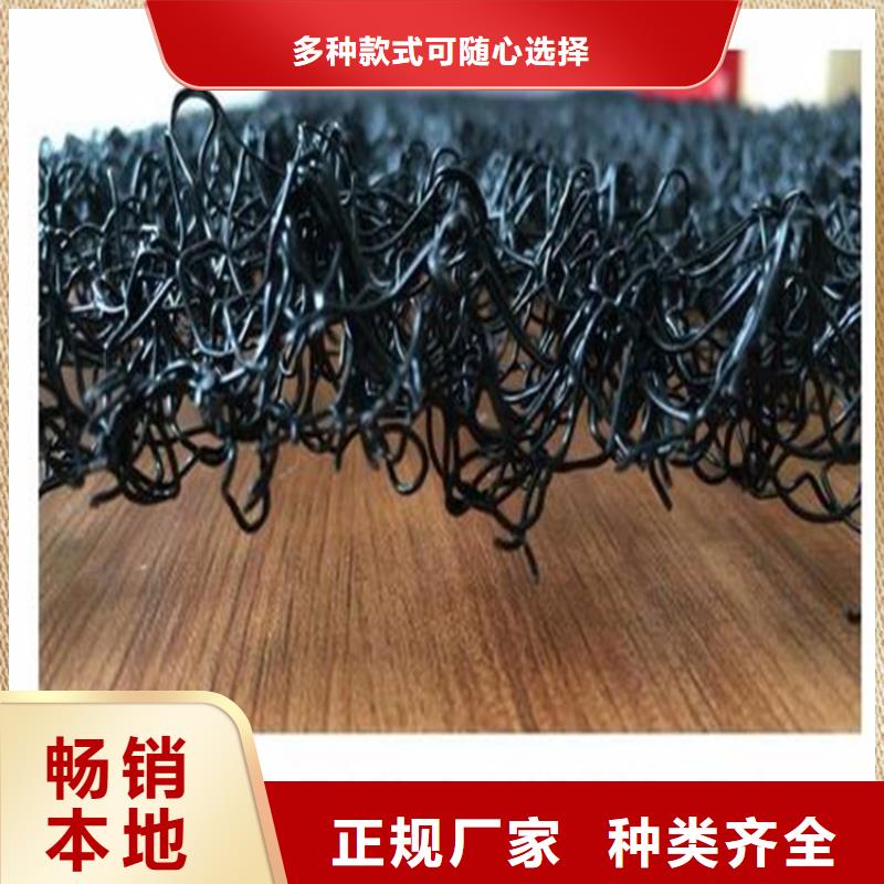 水土保护毯五金用品性能稳定