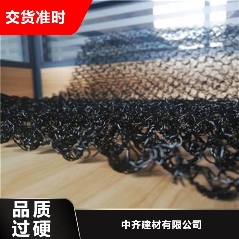 水土保护毯五金用品快速报价