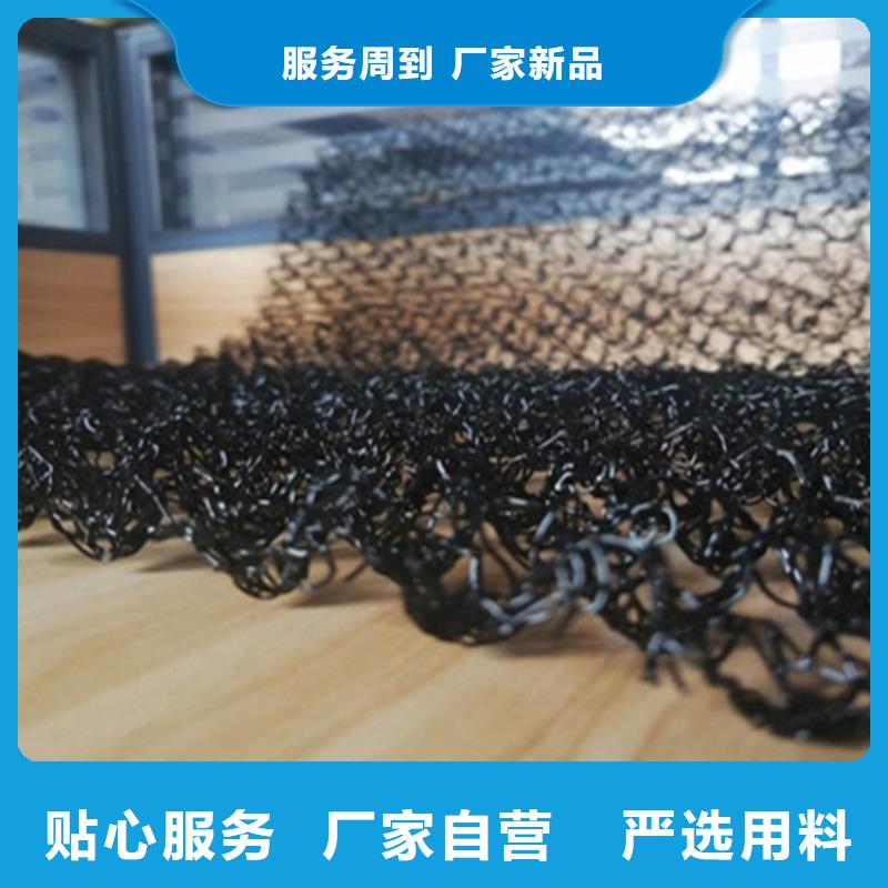 水土保护毯五金用品性能稳定