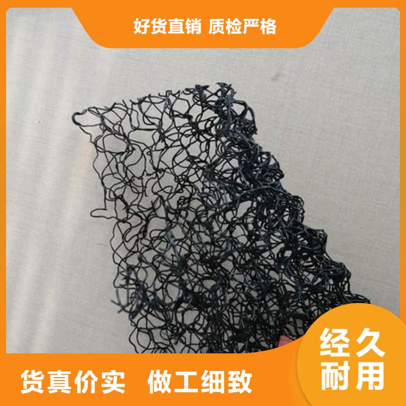 水土保护毯五金用品快速报价
