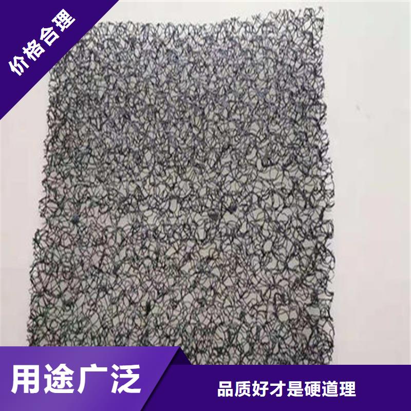 水土保护毯五金用品快速报价