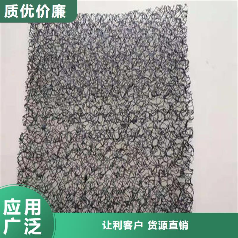 水土保护毯五金用品性能稳定