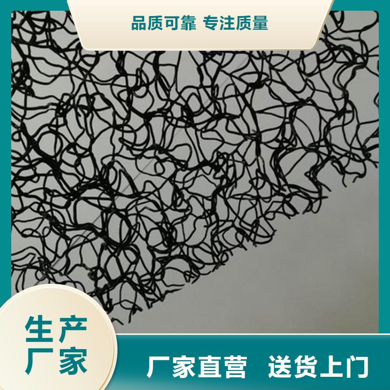 水土保护毯五金用品快速报价