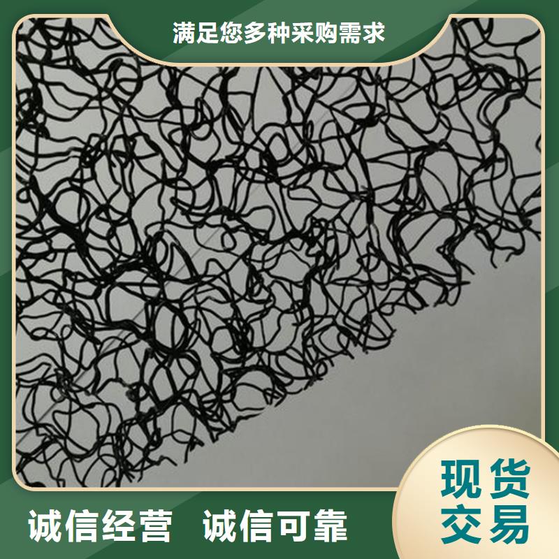 水土保护毯,土工布售后服务完善