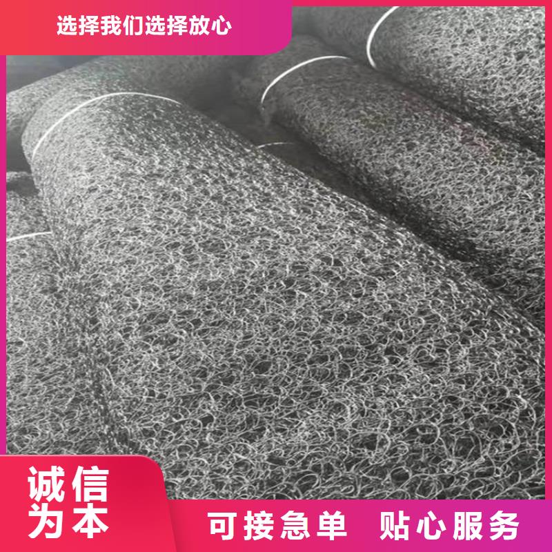 水土保护毯五金用品快速报价