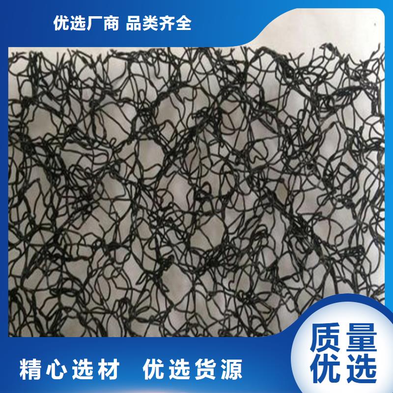 水土保护毯五金用品快速报价