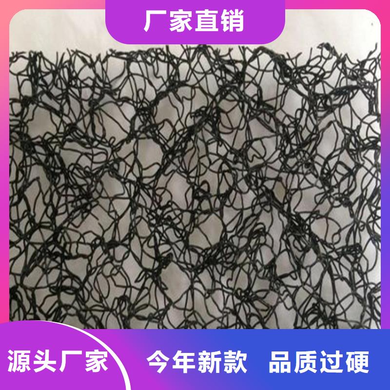 水土保护毯五金用品性能稳定