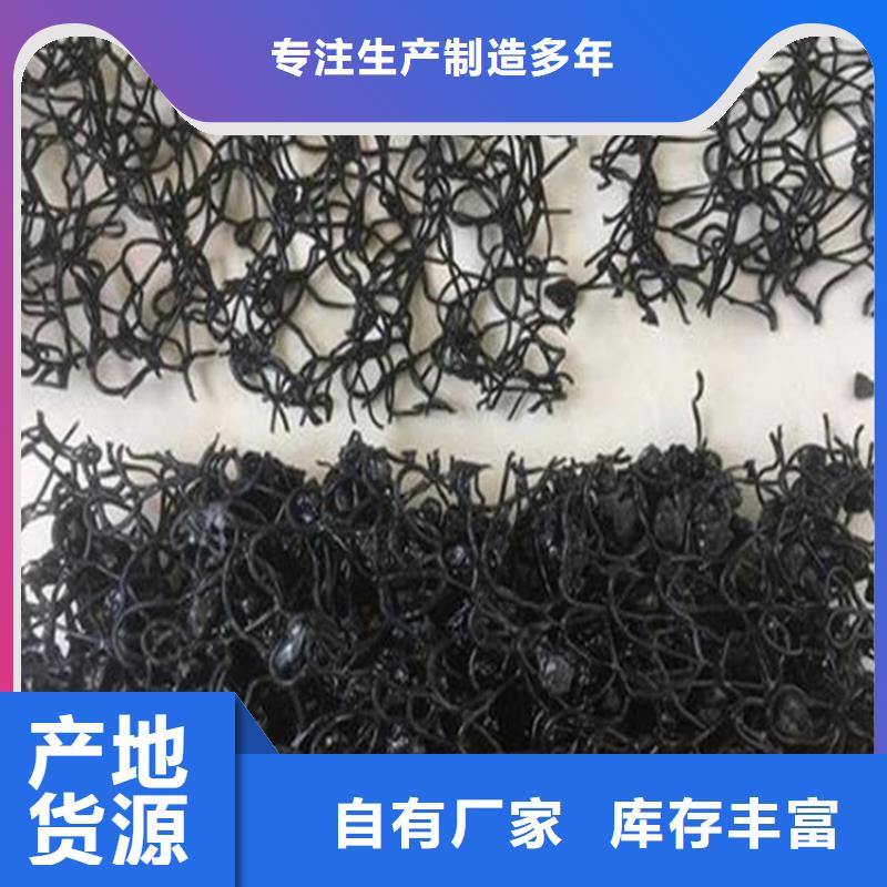 水土保护毯五金用品快速报价