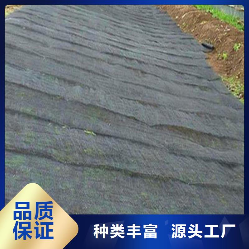 水土保护毯五金用品性能稳定