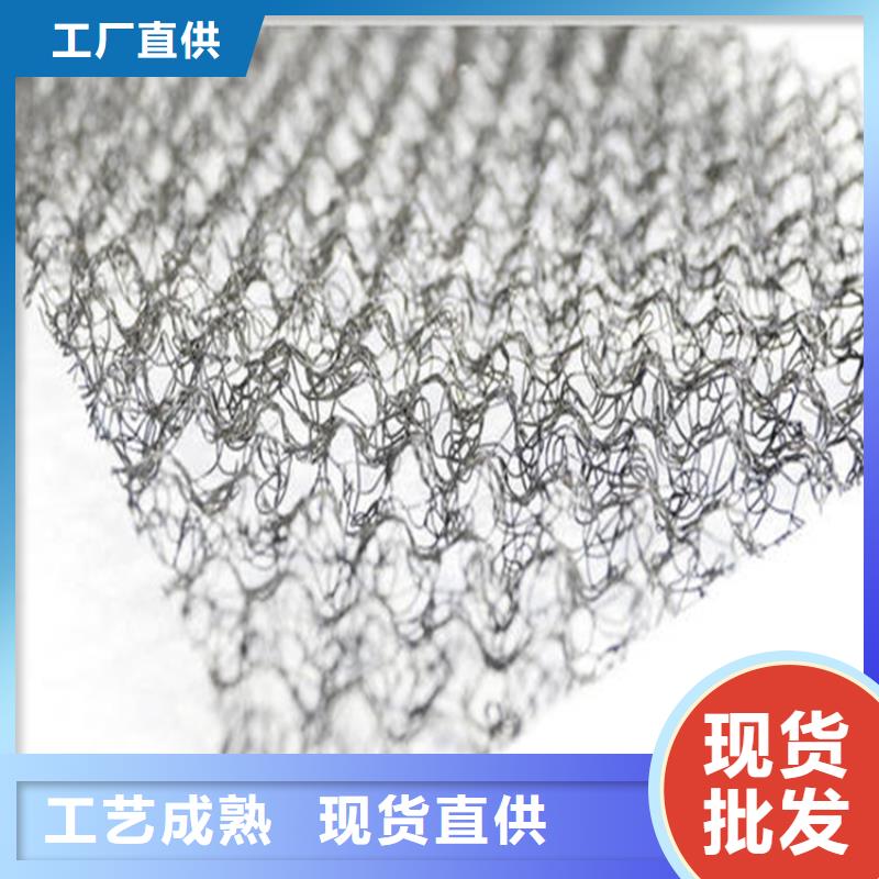 水土保护毯五金用品性能稳定