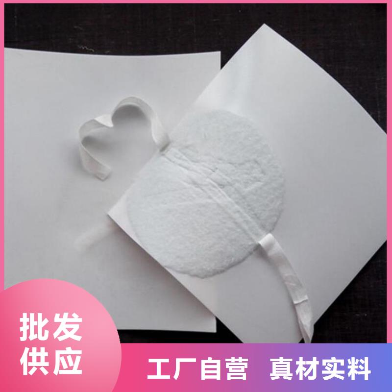 【防水板防裂贴您想要的我们都有】